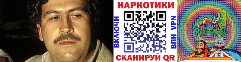 Наркошоп купить APVP Мефедрон Гашиш Кодеин Каннабис Псилоцибиновые грибы Подольск