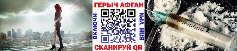 Купить закладки  Подольск  ГЕРОИН гречка 