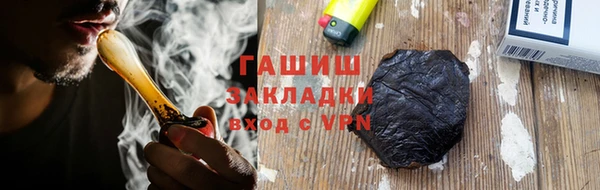 трава Корсаков