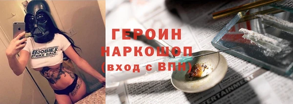 мдма Краснослободск
