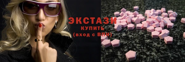 мдма Краснослободск