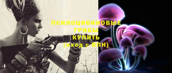 соль ск Красноперекопск