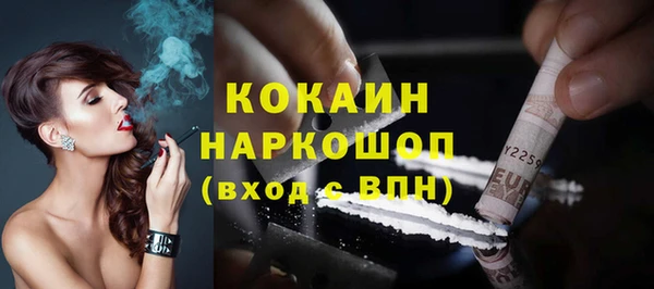 синтетический гашиш Костерёво