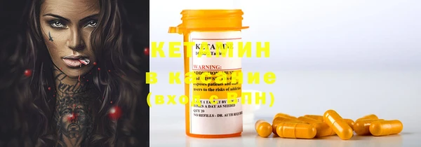 синтетический гашиш Костерёво