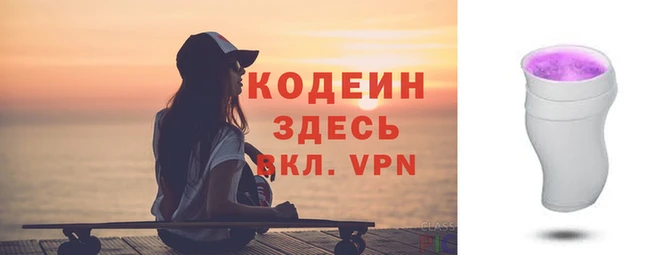 синтетический гашиш Костерёво