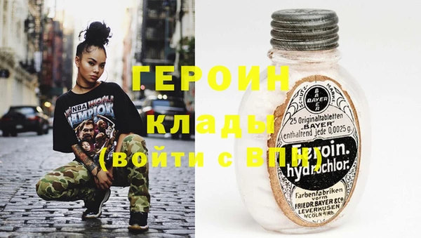 синтетический гашиш Костерёво