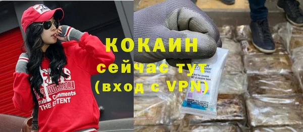 синтетический гашиш Костерёво