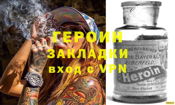 мдма Краснослободск