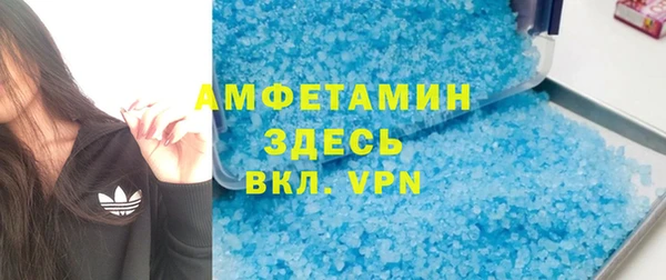 соль ск Красноперекопск