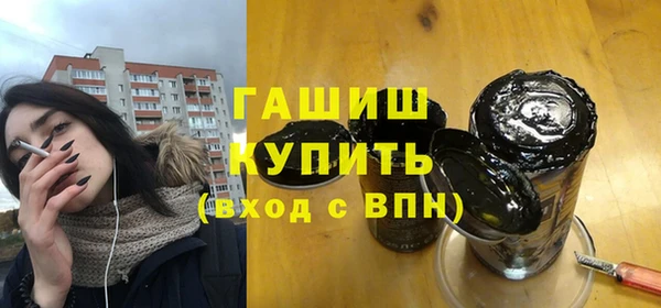 соль ск Красноперекопск