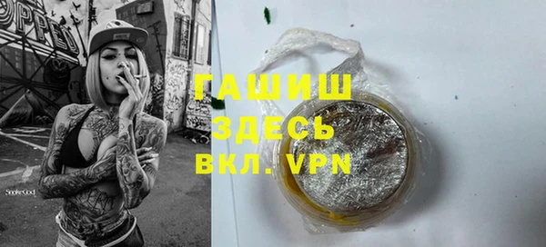 трава Корсаков