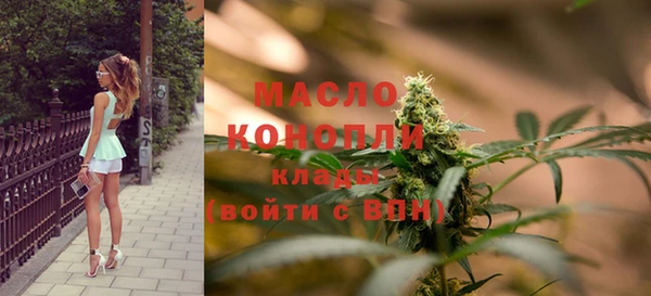мдма Краснослободск