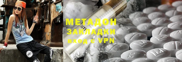 соль ск Красноперекопск