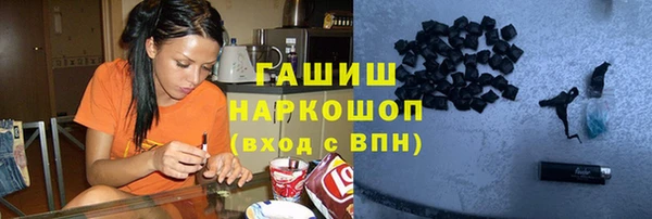 синтетический гашиш Костерёво