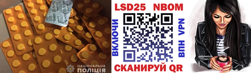 Купить  Подольск  LSD-25 экстази ecstasy 
