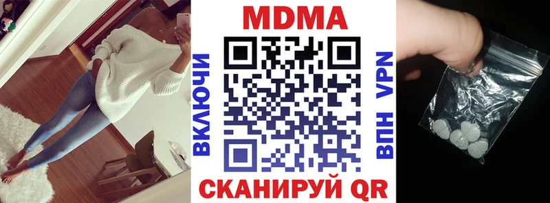 Купить закладки  Подольск  МДМА Molly 