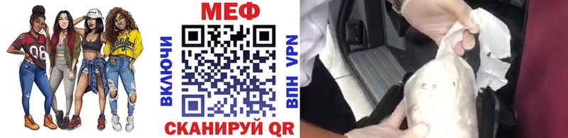 Купить закладки Подольск Меф 4 MMC