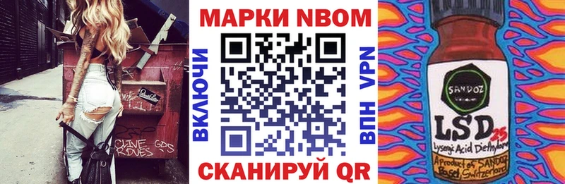 Купить где  Подольск  Наркотические марки 1500мкг 