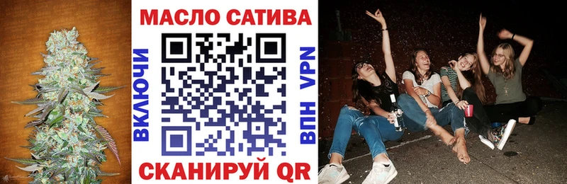 Купить  Подольск  ТГК жижа 