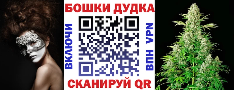 Бошки марихуана AK-47  Купить  Подольск 